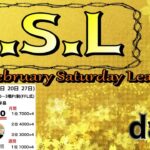 【荒野行動】2月毎週土曜開催！FSL League　day3実況生配信