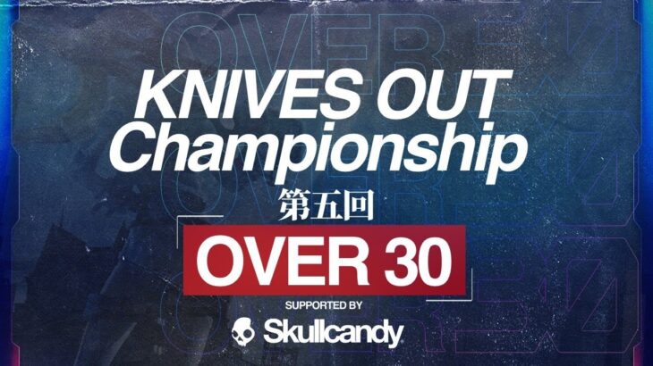 【荒野行動】第5回 OVER30 チャンピオンシップ supported by Skullcandy TOKYO