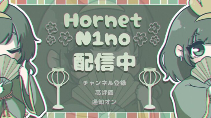 【荒野行動】Hornet仮入隊試験