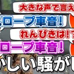 【仏切り抜き】ついに老害sが復活…？状況報告をしないJUMPに怒り、発声練習をさせる仏【荒野行動】