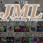 【荒野行動】7月度 JML Day2【実況配信】GB鯖