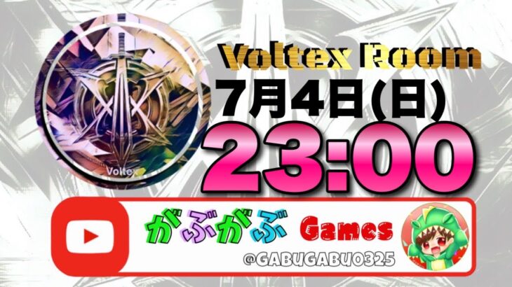 【荒野行動】毎週日曜開催！！Voltexルーム実況！！（形式→クインテット）