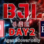 【荒野行動】BJL 8月度 Day2【大会実況】