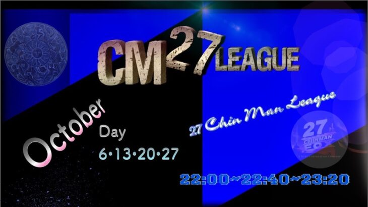 【荒野行動】10月度 CM27 League Day2【大会実況】GB