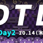 【荒野行動】10月度DTL　Day2（2画面配信、遅延あり）実況：がぶがぶGames