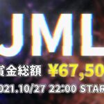 【荒野行動】JML 10月度 Day4【大会実況】