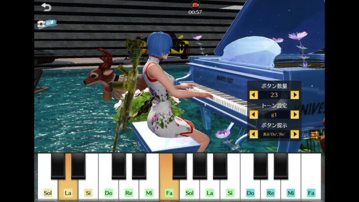 マイトピアのピアノで虹弾いてみた