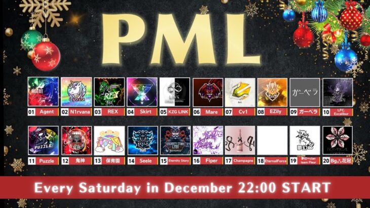 【荒野行動】12月度 “PML”《Day2》実況!!【遅延あり】