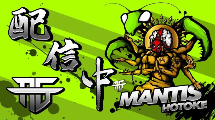 【荒野行動】Mantis TakiとDuo