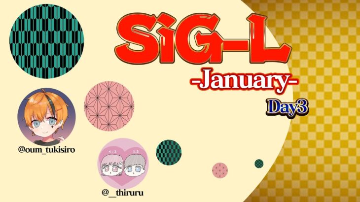 【荒野行動】1月度 SiG-L Day3【大会実況】