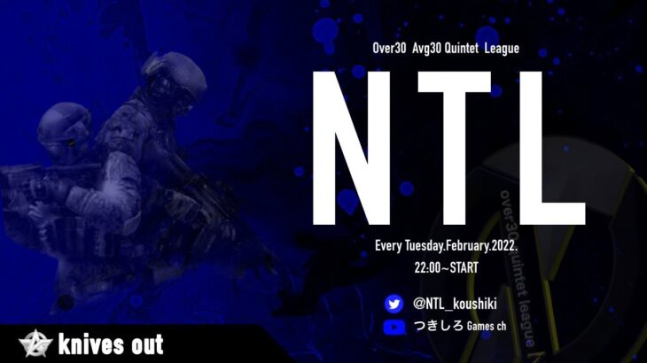 【荒野行動】2月度 NTL Day2【大会実況】