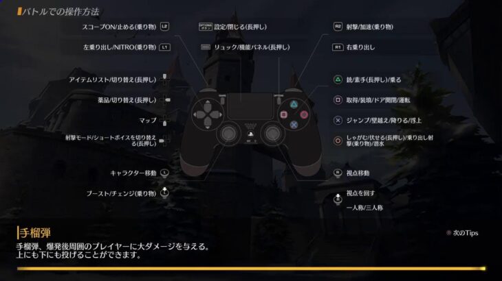 PS4版荒野行動　週末のんびり配信(^^ゞ