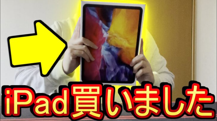 【荒野行動】iPadを買いました【Knives Out実況】【荒野の光】