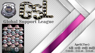 【荒野行動】4月度 GSL Day2【大会実況】GB