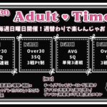 【荒野行動　大会生配信】GB  ~over30 Adlut Time~  3戦Point制