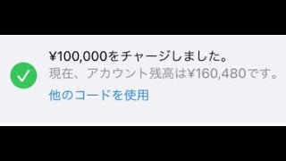 【荒野行動】１６万円が殿堂車になる配信