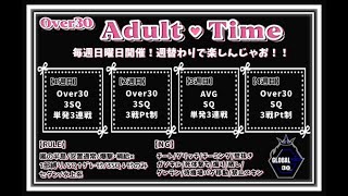 【荒野行動　大会生配信】GB  ~over30 Adlut Time~ SQ 3試合
