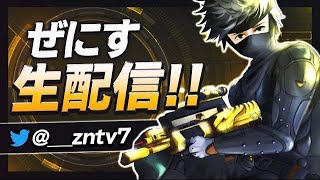 【荒野行動】ひるすく！目標3勝【大会配信】