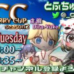 【荒野行動】 BCC (BOT CARRY CUP) 6月度 day❶ 実況！！【荒野苦手な人向け】