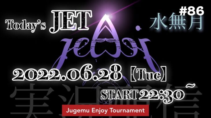 【荒野行動】賞金ルーム《JET》実況配信 #85