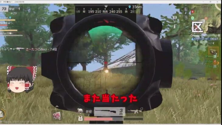 【荒野行動】ゆっくり実況　PC版/KNIVES OUT PC「チャンネル登録よろしくお願いします」