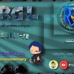【荒野行動】RRGL DAY1 2022.6.12【実況配信】GB