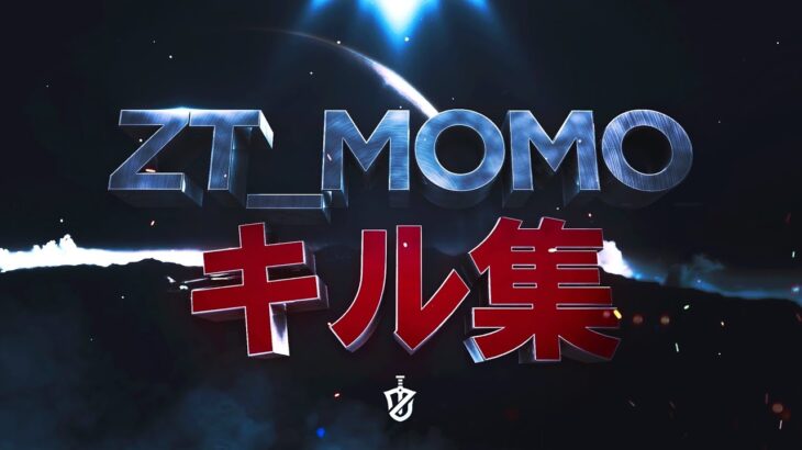 ZT_momoのキル集Part63【荒野行動】