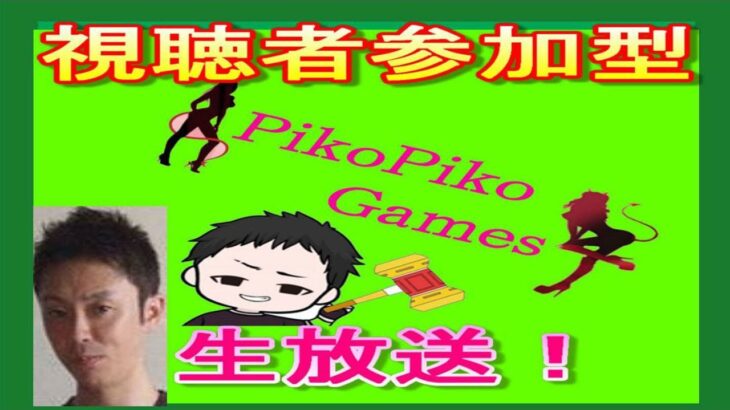 【荒野行動】7月12日・生配信・視聴者参加型