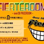 【荒野行動　大会生配信】GB  ~over30~ Fierté Room