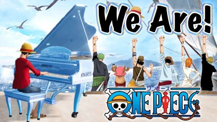 【We Are! /ウィーアー!】本気で荒野行動のピアノ弾いてみた🥝荒野マイトピア【Piano】【荒野の光】