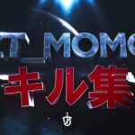 ZT_momoのキル集Part79【荒野行動】