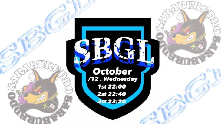 【荒野行動】SBGL 3連戦ＰＴ制 2022.10.12【実況配信】 GB