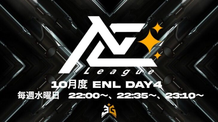 [荒野行動] 　～ 侍league提携『ENleagu』Day4 最終戦 ～配信実況🐸