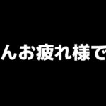 【芝刈り機〆危】憧れのプレイヤーの曲で贈るキル集【荒野行動】