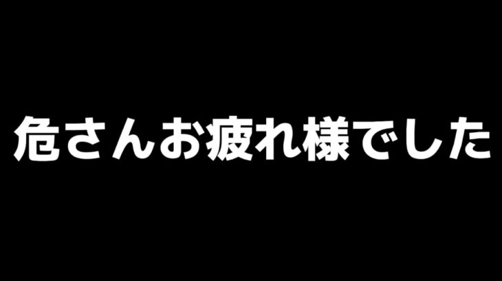 【芝刈り機〆危】憧れのプレイヤーの曲で贈るキル集【荒野行動】