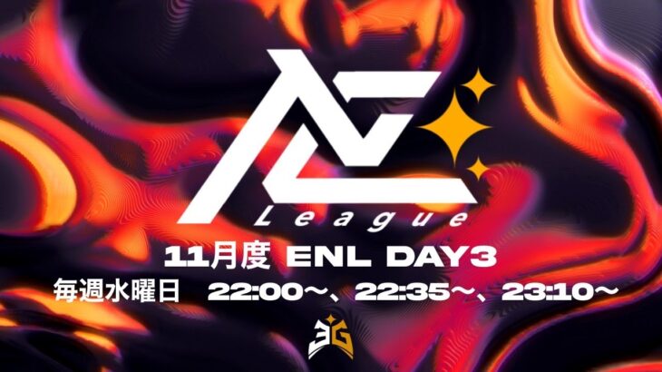 [荒野行動] 　～ 侍league提携『ENleagu』Day3 ～配信実況🐸