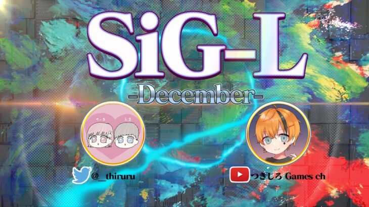 【荒野行動】12月度 SiG-L Day3【大会実況】