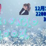 【荒野行動】Yuki＆Nao room 2連戦 2022.12.16【大会実況】 GB