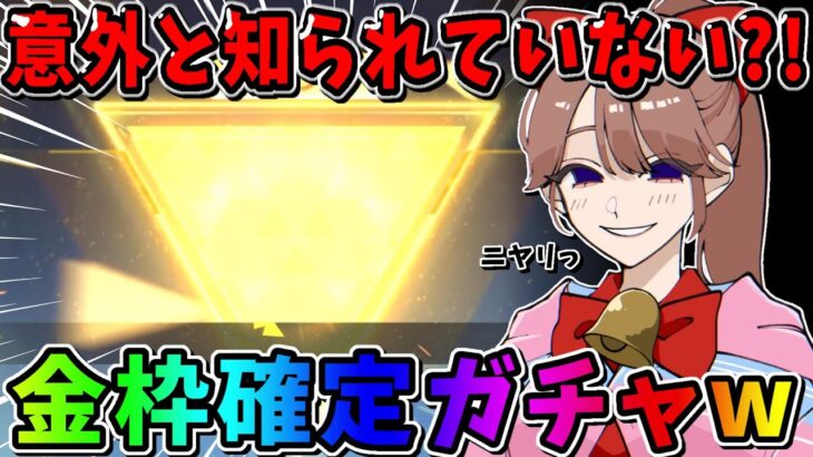 【荒野行動】絶対引いた方が良い!! 金枠が確定で当たるガチャを引いたら完全勝利したwwwww