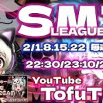 【荒野行動】 SMT League 2月度 day❹ 実況！！【リーグ戦最終日】