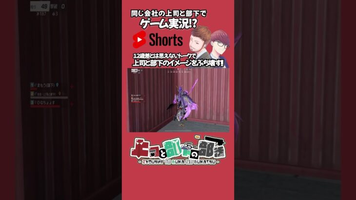 【荒野行動】荒野行動なのにフィニッシャーｗｗｗ #shorts