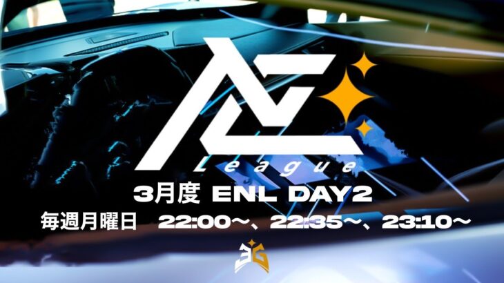 [荒野行動] 　～ 侍league提携 3月度『ENleagu』Day2 ～配信実況🐸