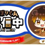 【荒野行動】第20回 しぼりくん channel CUP 賞金ゲリラ（シングル）実況 LIVE！
