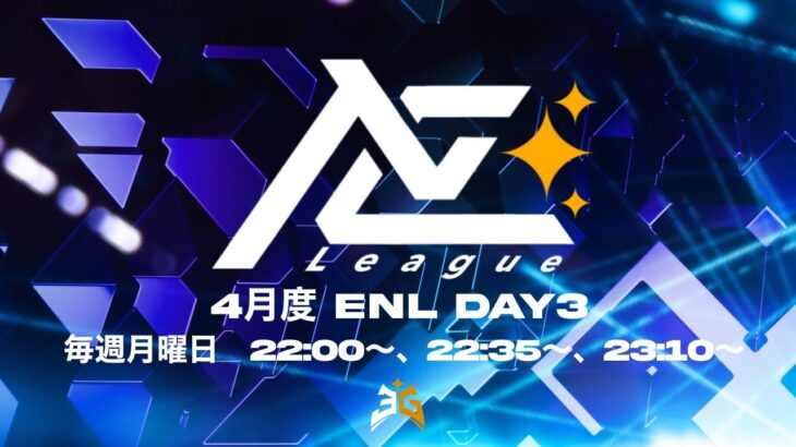 [荒野行動] 　～ 侍リーグ提携『ENleague』4月度Day3 ～配信実況🐸